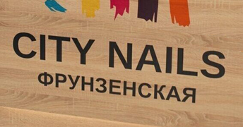 Сеть студий красоты Citynails теперь в МДМ!