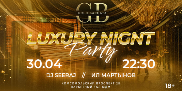 Gold Bachata Party в МДМ
