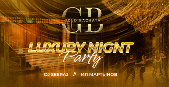 Вечеринка GolD Bachata