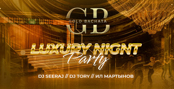 Вечеринка GolD Bachata